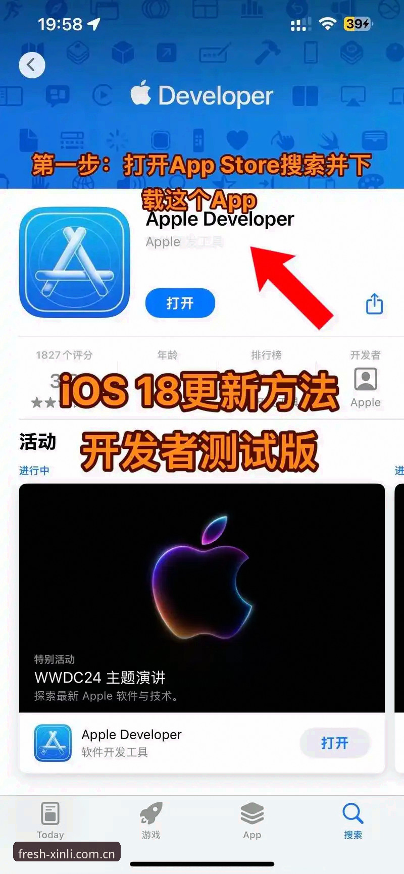 新利体育网站登录官网新版本上线苹果版iOS版详解——从入门到顺手