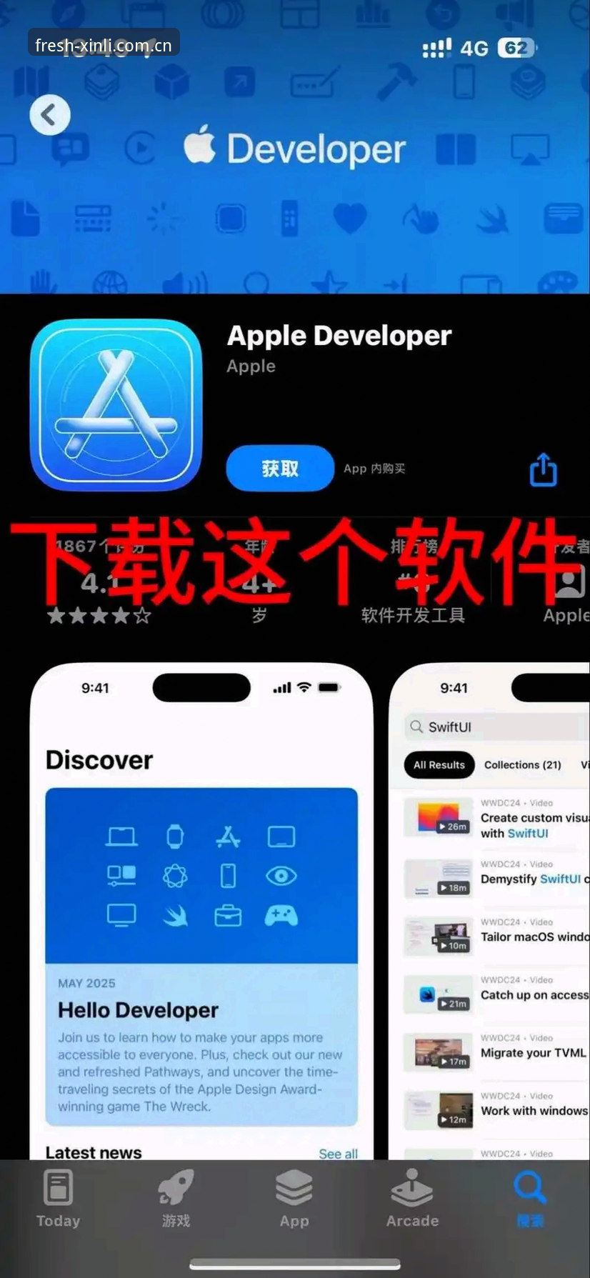 新利体育网站登录官网新版本上线苹果版iOS版详解——从入门到顺手