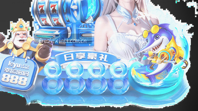 品牌首页赛事数据集成